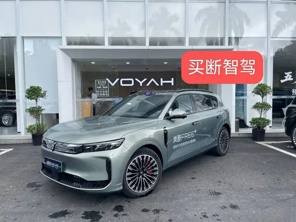 Voyah Auto VOYAH FREE FREE+ 4WD Qiankun Edition 2025
