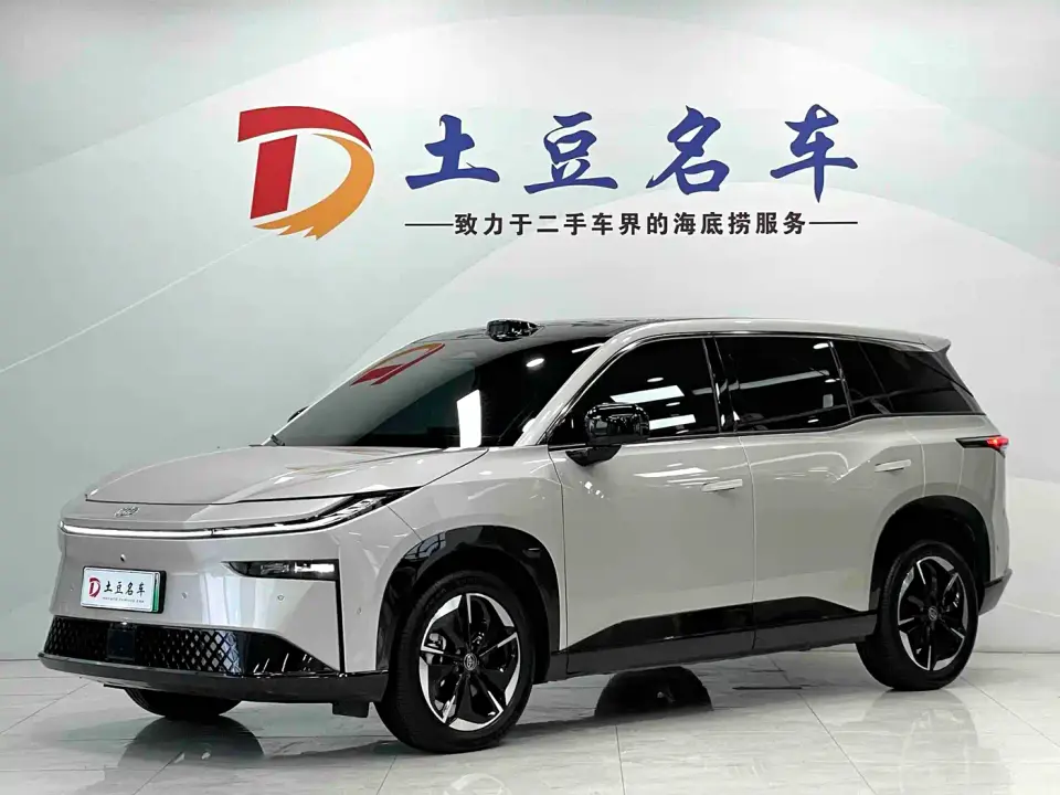 Toyota BoZhi 3X Model 520 Pro LiDAR Version 2025