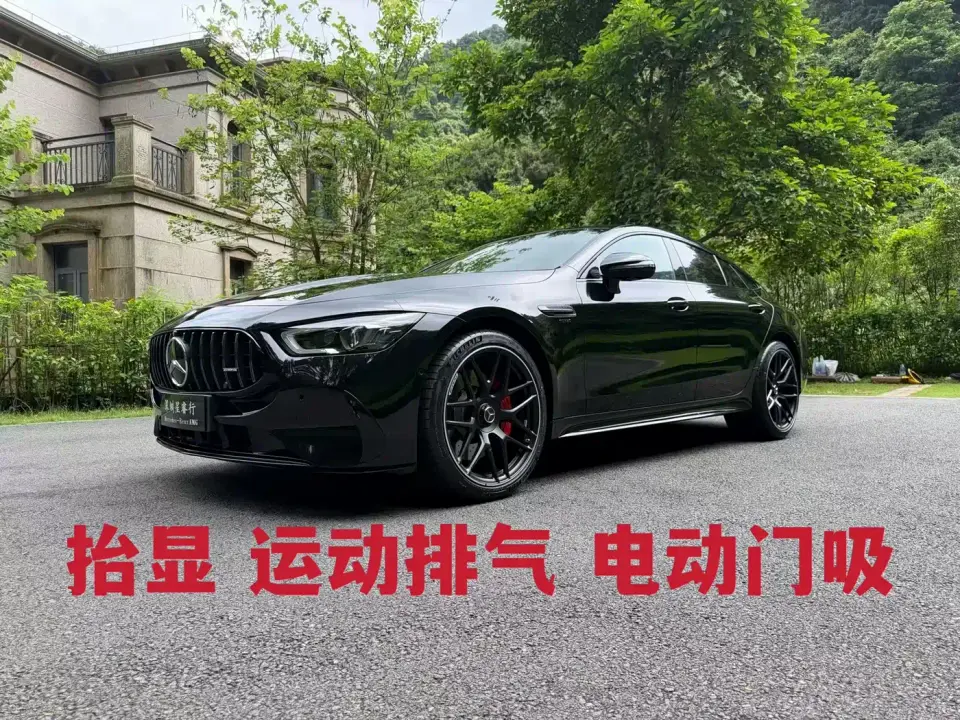Mercedes-Benz AMG GT AMG GT 50 4-Door Coupe China Special Edition 2025