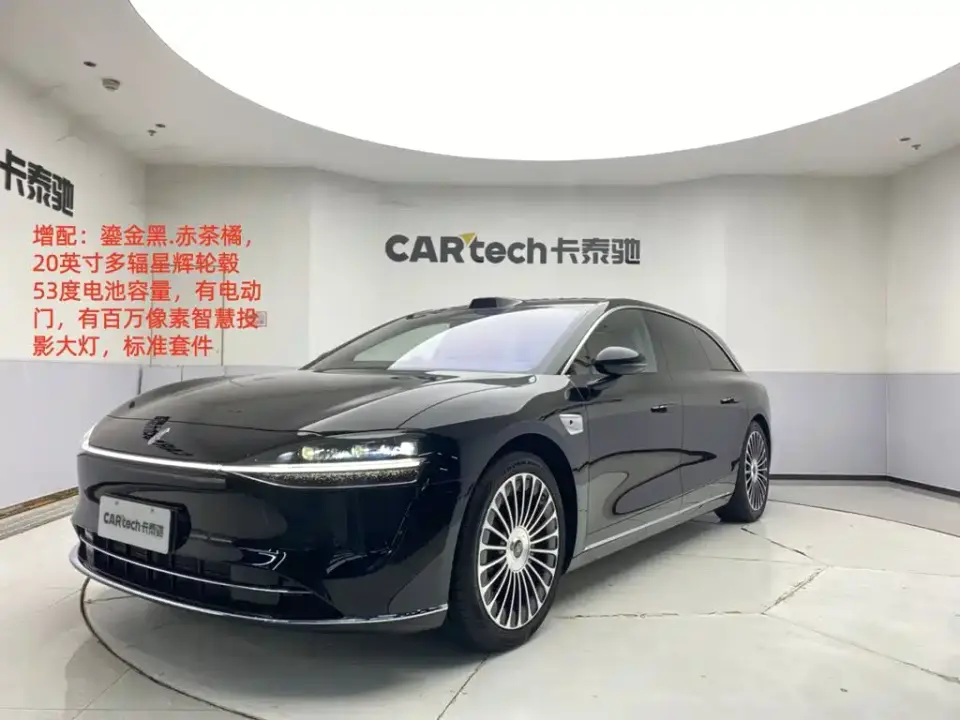 Xiangjie Enjoy World S9T Model Extended Range Version 53.4kWh 2025