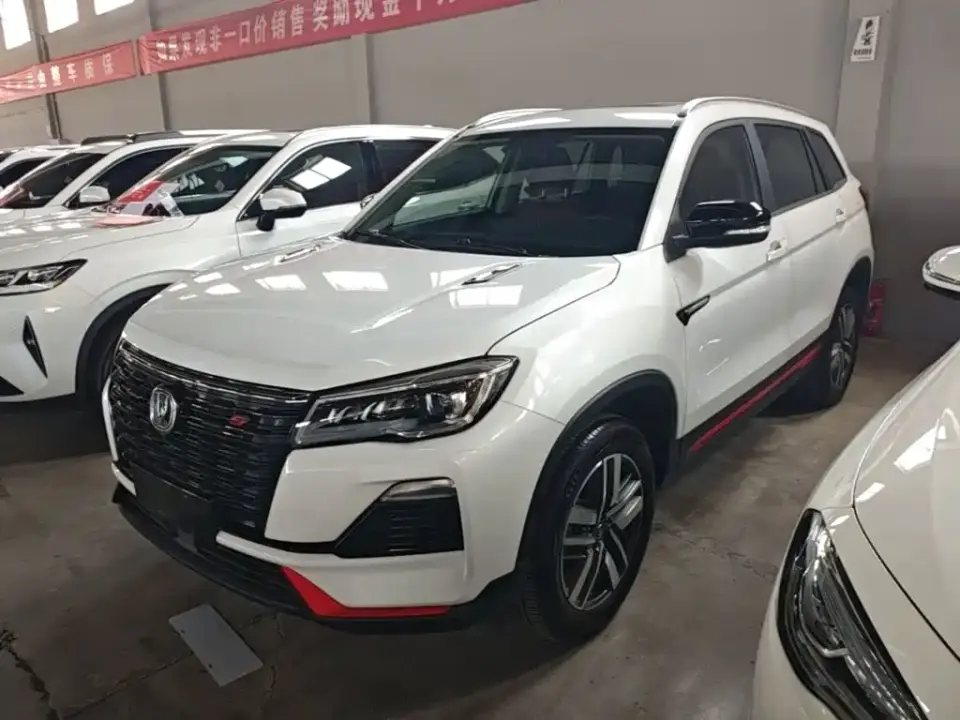 Changan CS75 Enjoy Edition 1.5T DCT Luxury 2023
