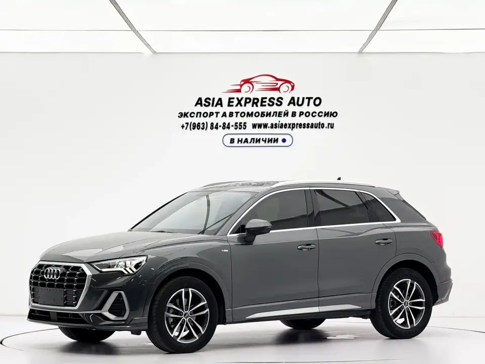 Audi Q3 35 TFSI Progressive Dynamic 2022