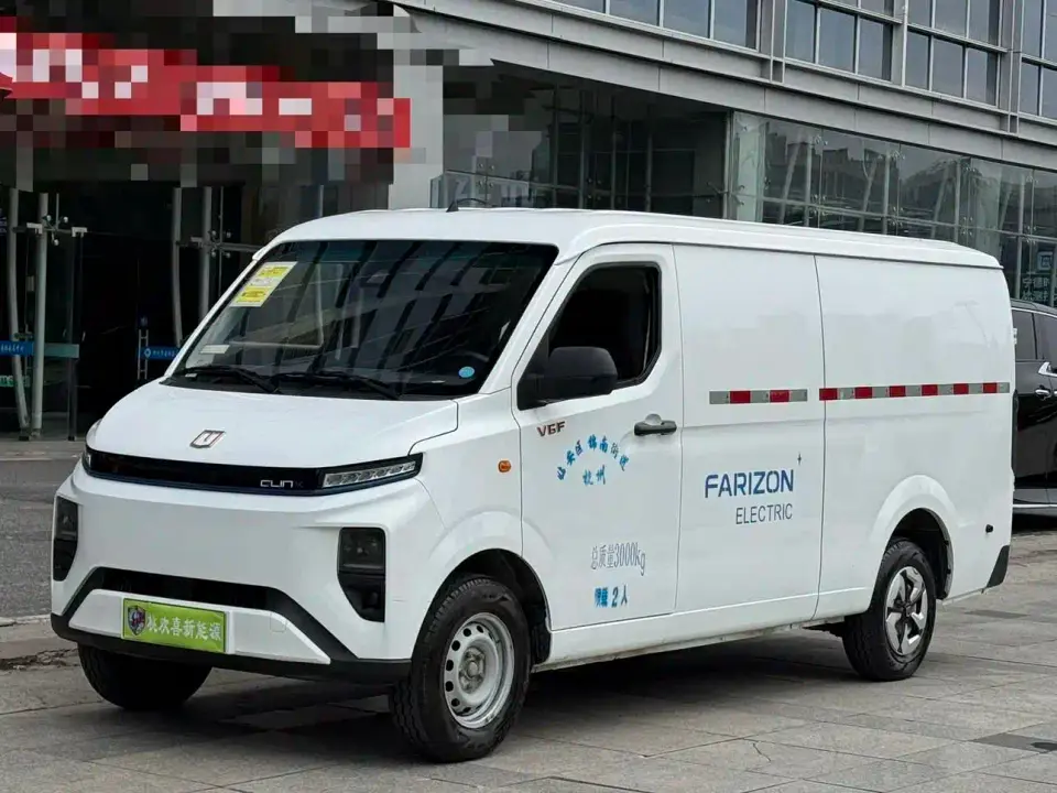 Yuan Cheng FarStar V Model Star V6E Functional Version Xuanwu 41.055kWh 2024