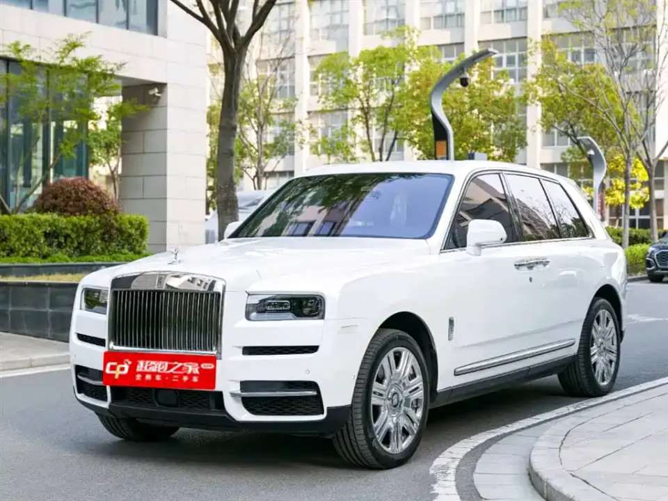 Rolls-Royce Cullinan 4-Seater 2023