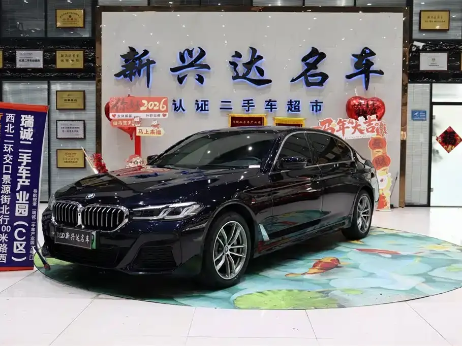 BMW 5 Series New Energy 535Le M Sport Package 2023