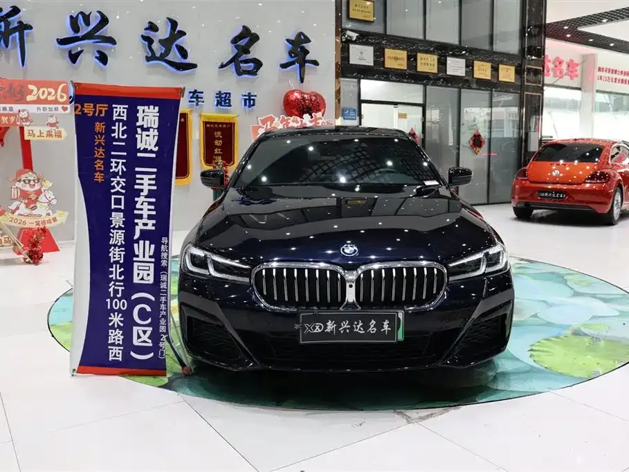 BMW 5 Series New Energy 535Le M Sport Package 2023 — фото 2
