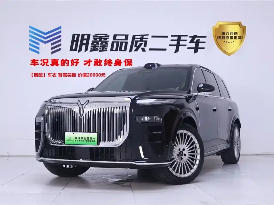 Voyah Auto VOYAH Taisan Max 2025