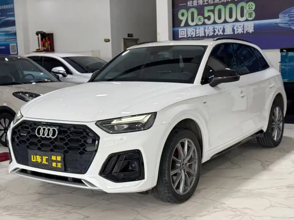 Audi Q5L 40T RS Kit Racing Speed Edition 2023