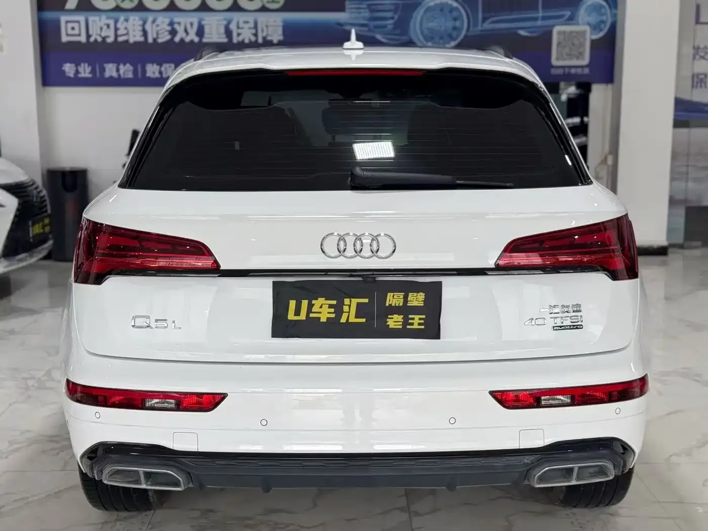 Audi Q5L 40T RS Kit Racing Speed Edition 2023 — фото 8