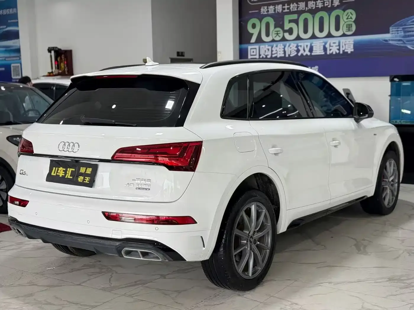Audi Q5L 40T RS Kit Racing Speed Edition 2023 — фото 7