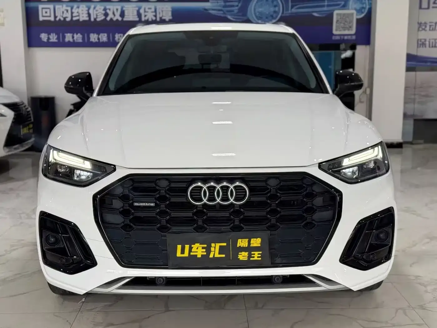Audi Q5L 40T RS Kit Racing Speed Edition 2023 — фото 2