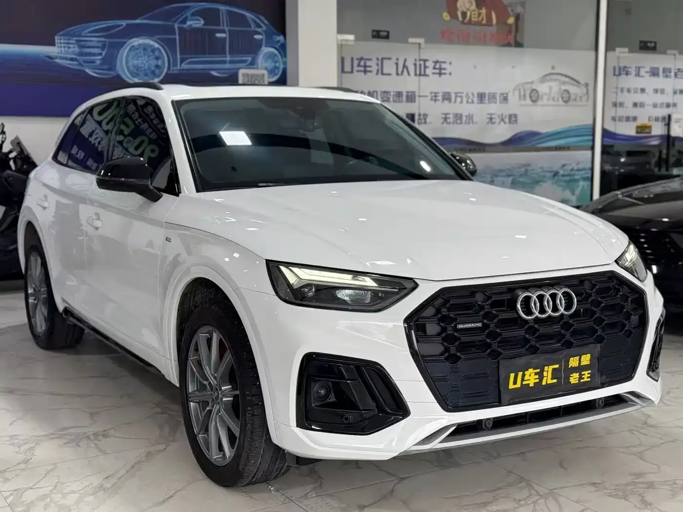 Audi Q5L 40T RS Kit Racing Speed Edition 2023 — фото 3