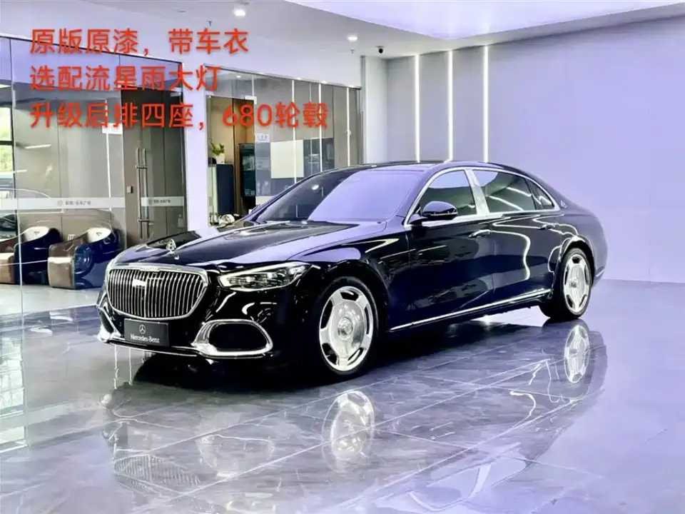 Mercedes-Benz Maybach S-Class S 480 4MATIC 2022