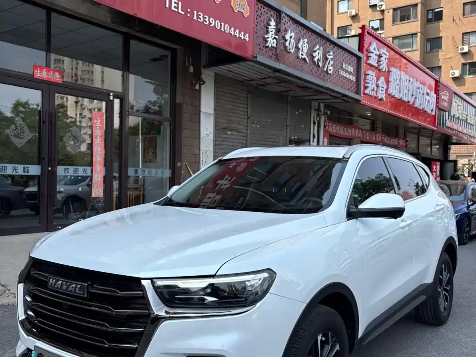 Haval H6 National Trend Edition 1.5T Automatic Urban Edition 2023