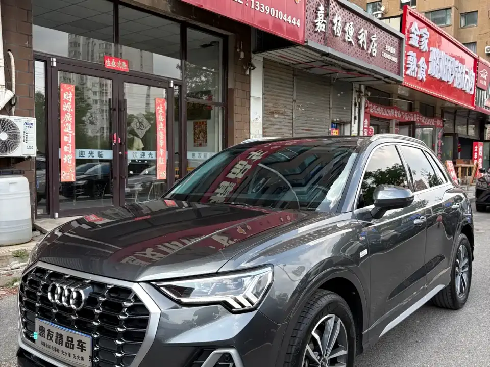 Audi Q3 35 TFSI Progressive Dynamic 2022
