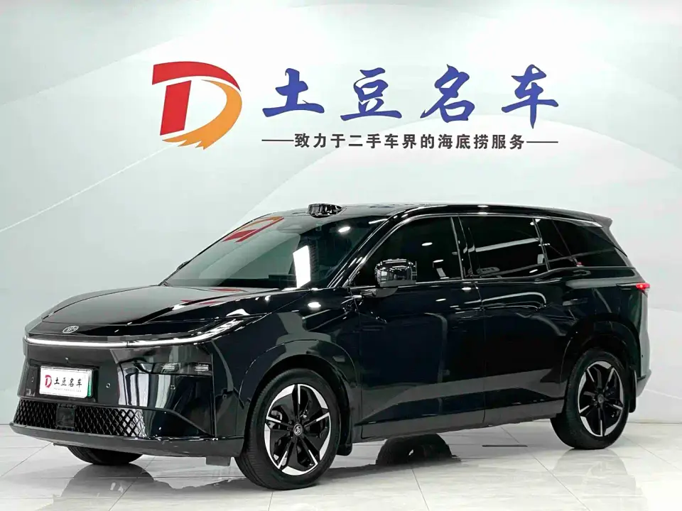 Toyota BoZhi 3X Model 520 Pro+ LiDAR Version 2025