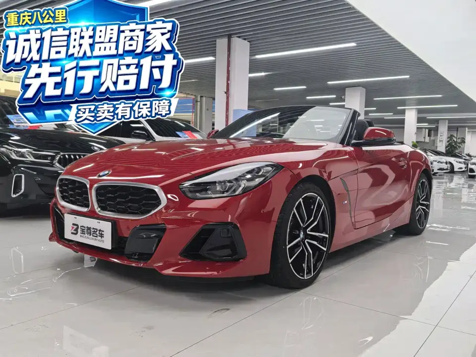 BMW Z4 sDrive 25i M Sport Package 2025