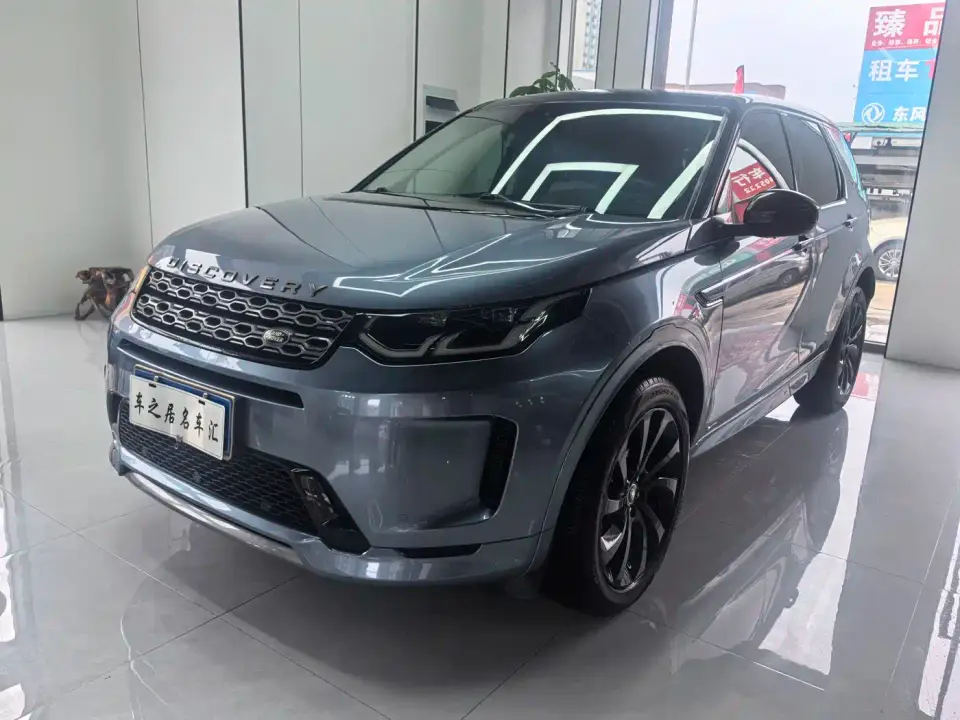 Land Rover Discovery Sport 249PS R-Dynamic Performance 2020