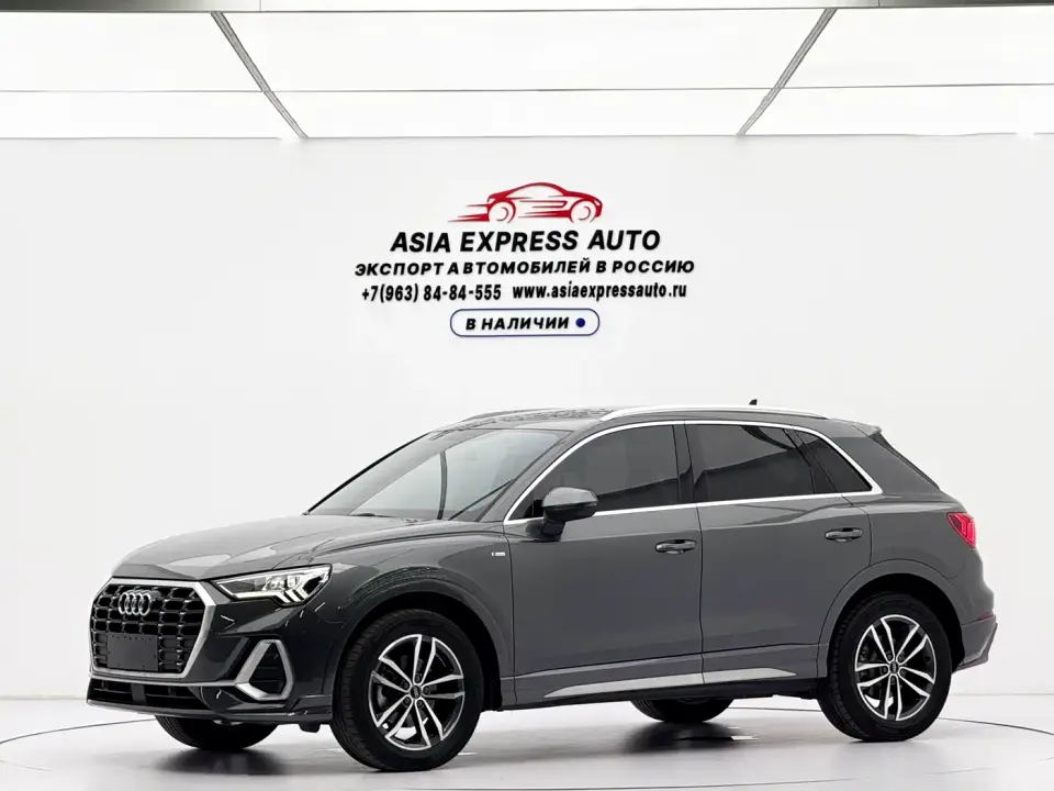 Audi Q3 35 TFSI Progressive Dynamic 2022
