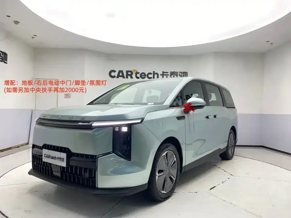 SAIC Maxus Dajia 7 Facelift Super Hybrid Long Range Enjoyment Edition 2025
