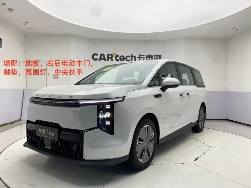 SAIC Maxus Dajia 7 Facelift Super Hybrid Long Range Enjoyment Edition 2025