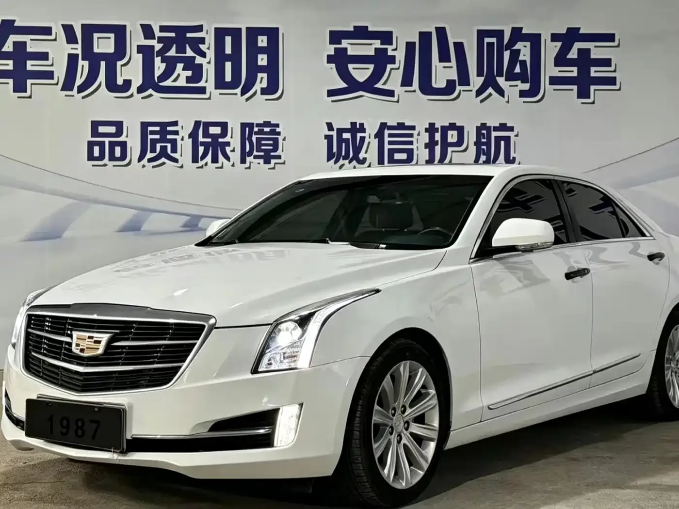 Cadillac ATS-L 28T Technology 2019