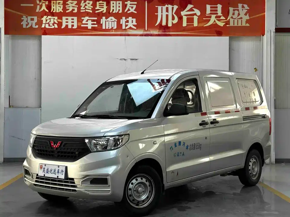 Wuling Motors Wuling Hongguang V 1.5L Vigor Edition Window Van LAR 2022