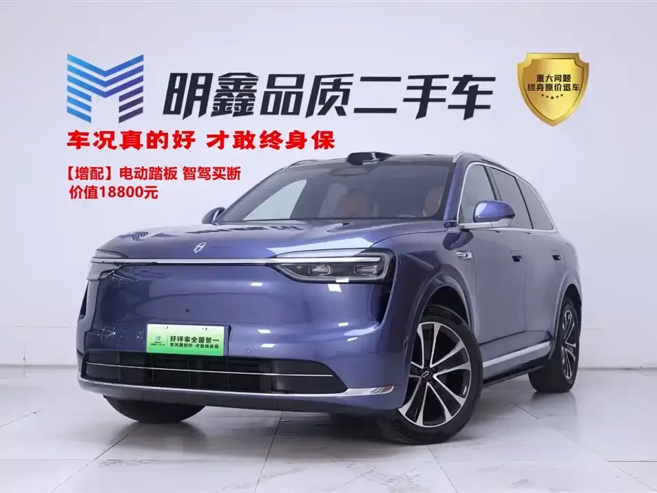 AITO Wenjie AITO M7 Extended Range Ultra AWD 5-Seater 2025