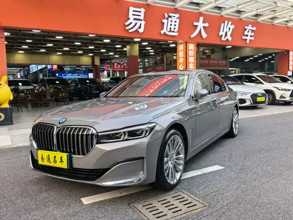 BMW 7 Series Facelift 730Li Luxury Package 2020