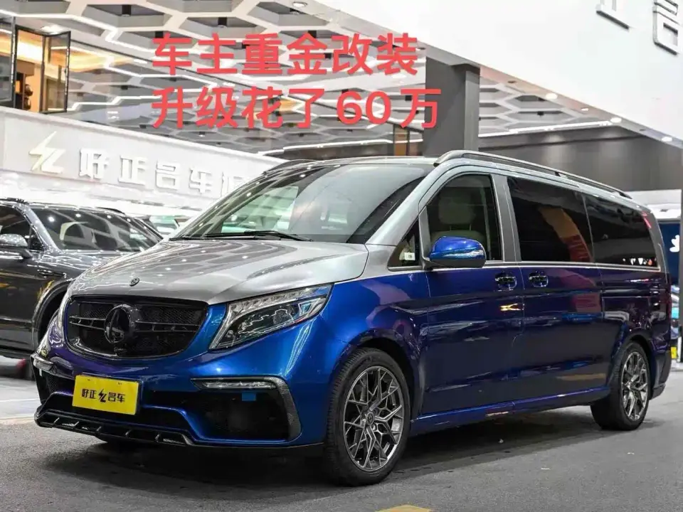 Mercedes-Benz V-Class V 260 L Premium Long Wheelbase Edition China VI 2020
