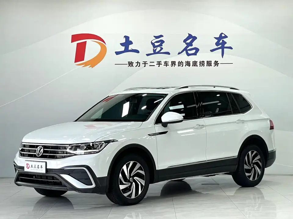 Volkswagen Tiguan L 280TSI 2WD Trend Limited Edition 2023