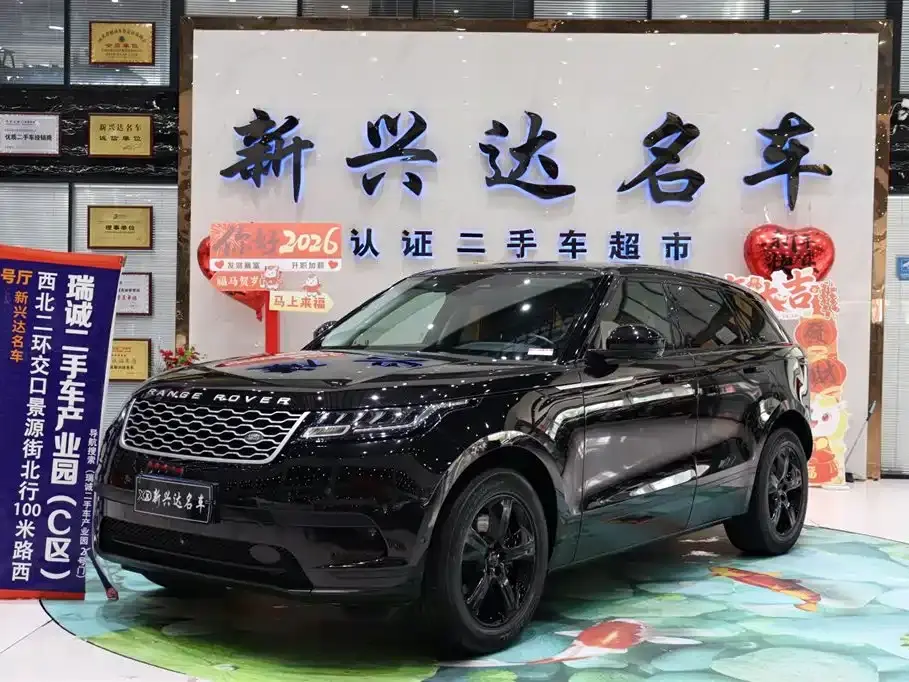 Land Rover Range Rover Velar 250PS 2023