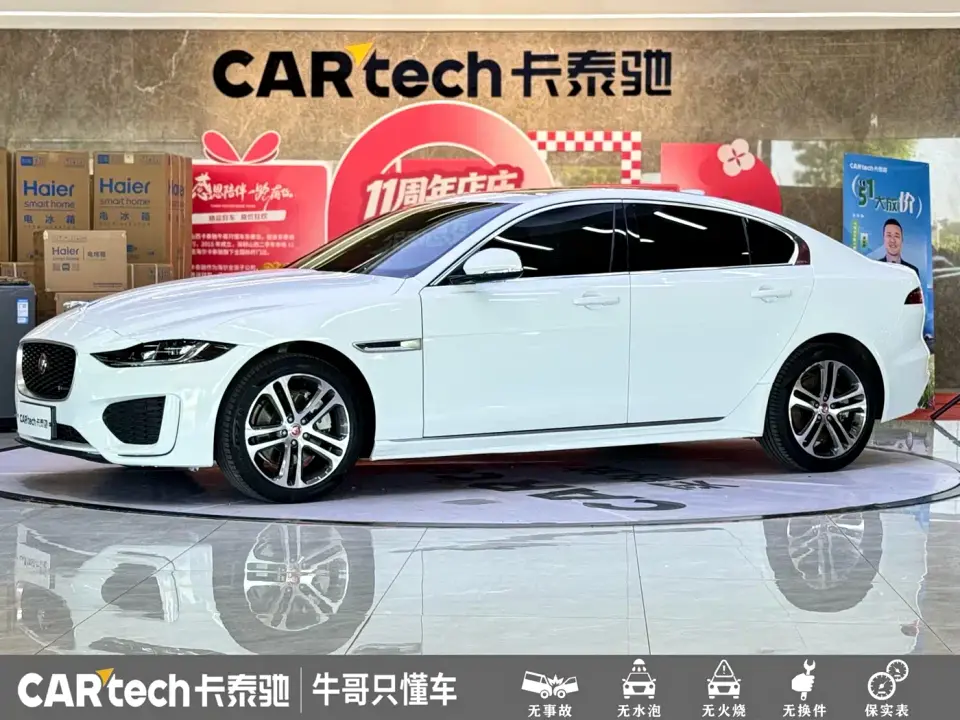 Jaguar XEL 2.0T 250PS R-DYNAMIC S Progressive Sport 2023