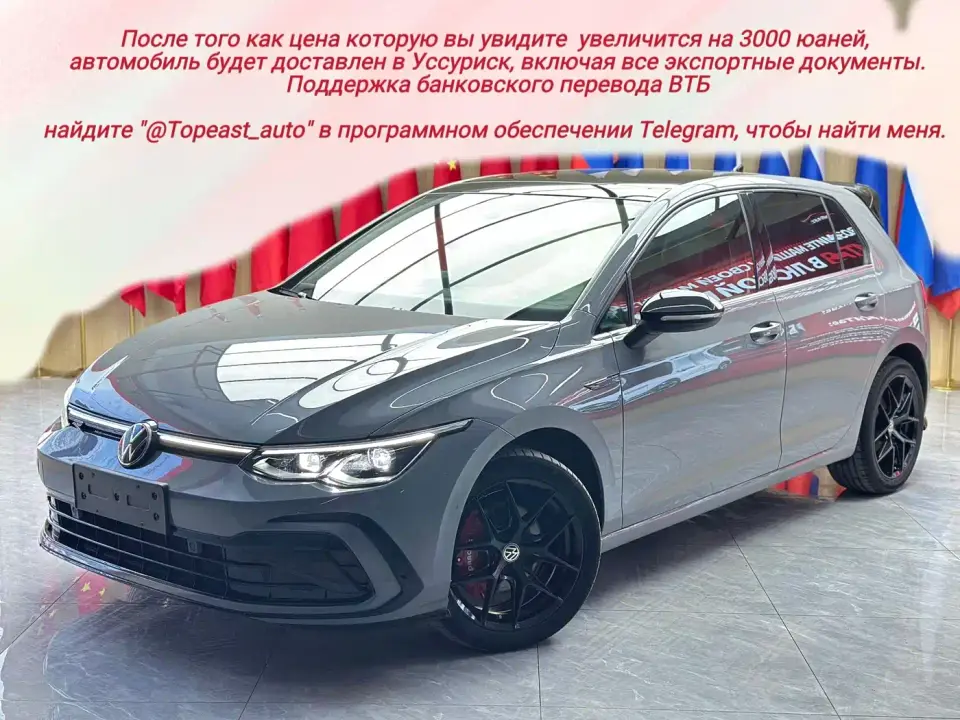 Volkswagen Golf 280TSI DSG R-Line Lite 2022