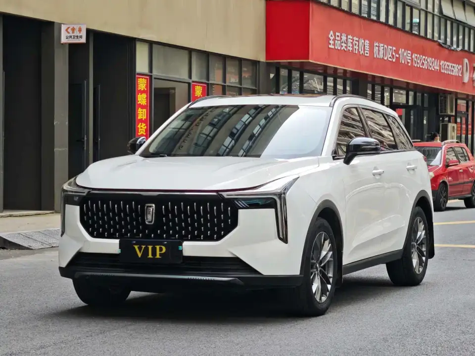 Besturn Bestune T55 1.5T Auto Super Leap 2024