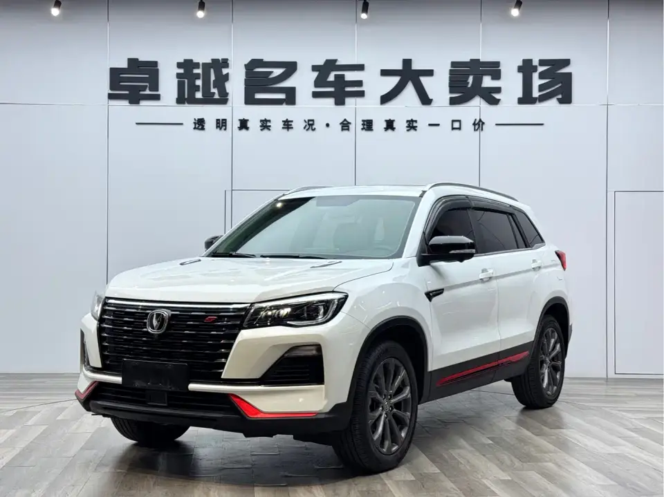Changan CS75 Blue Whale Edition 1.5T DCT Premium 2022