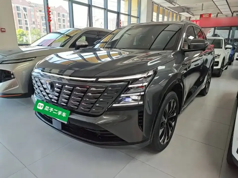 Changan CS75 PLUS 4th Gen Ultra 2.0T New Blue Whale Smart Power Edition 2025