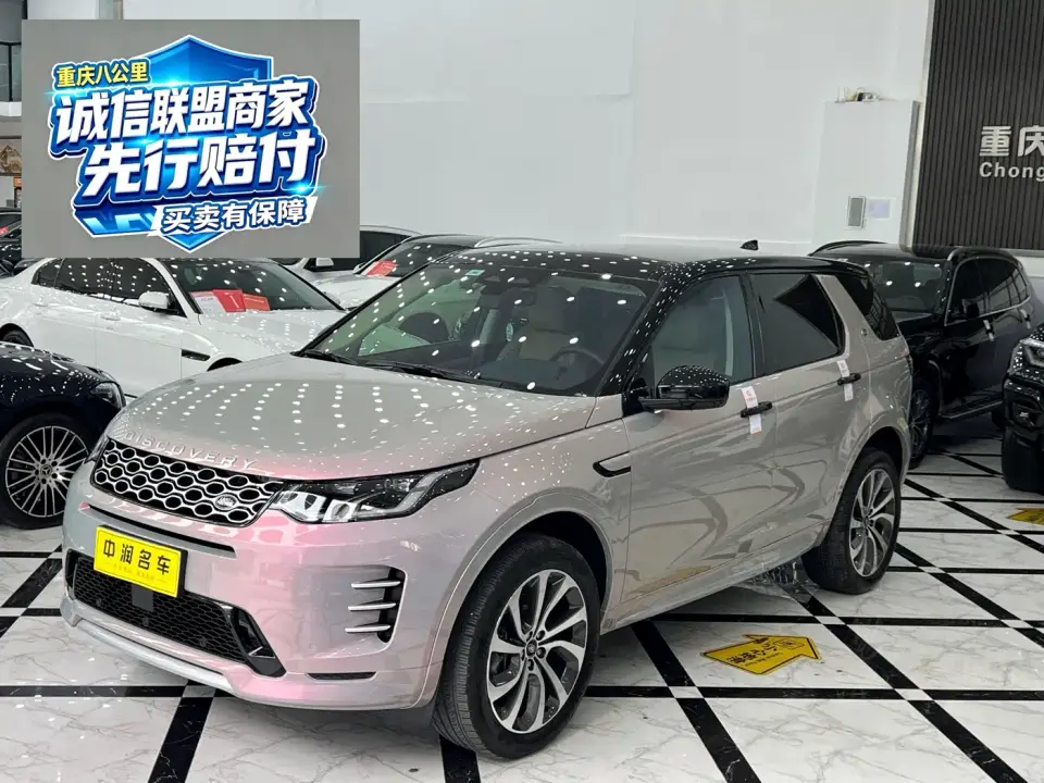 Land Rover Discovery Sport Performance Technology Edition 2024