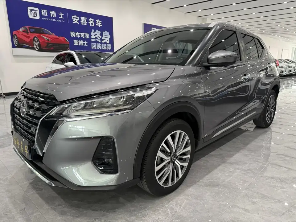 Nissan Kicks Model Spirited 1.5L Ultimate Dynamic Luxury Edition 2023