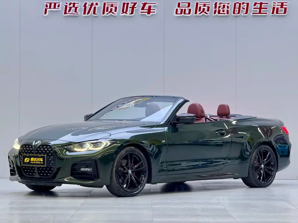 BMW 4 Series Facelift 425i Convertible M Sport Shadow Edition 2023