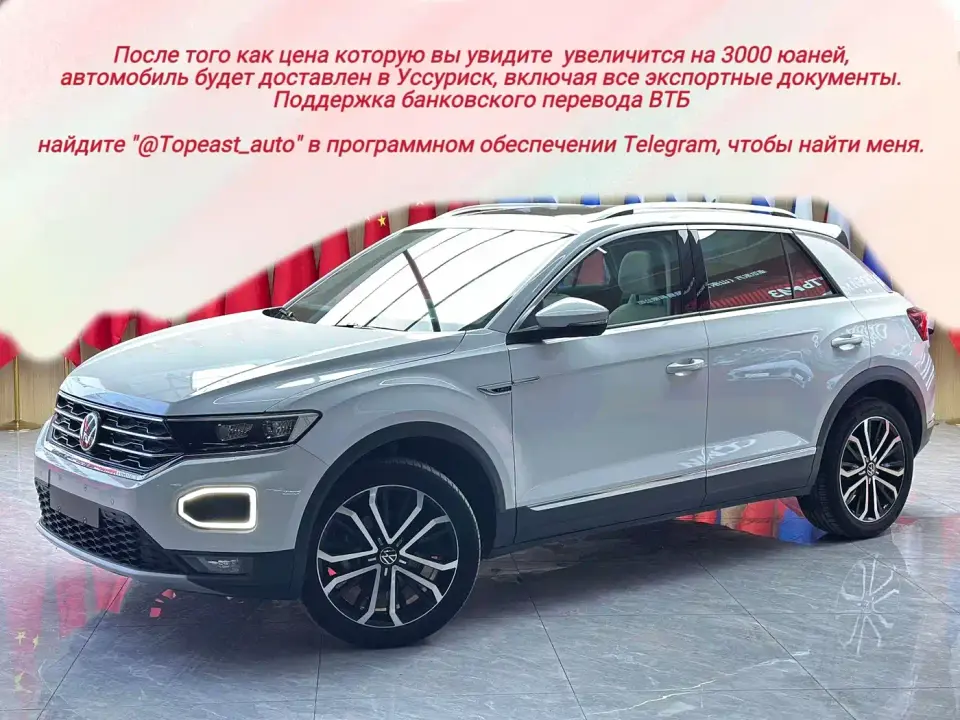 Volkswagen T-ROC 280TSI DSG 4WD Luxury Connected 2021