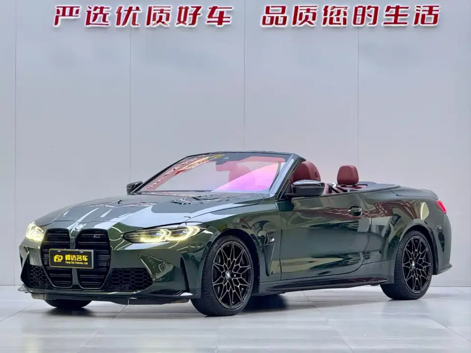 BMW 4 Series 425i Convertible M Sport Shadowline Package 2024