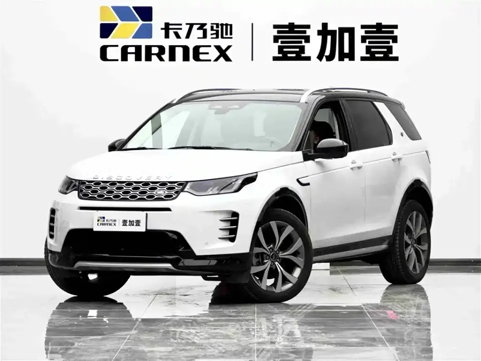 Land Rover Discovery Sport Luxury Custom Edition 2024