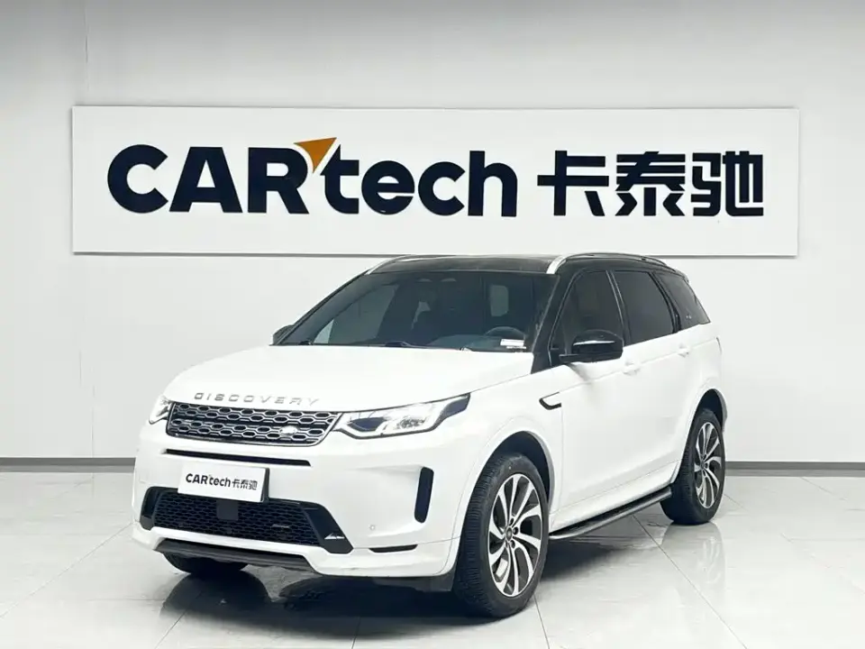 Land Rover Discovery Sport 249PS R-Dynamic S Performance Version 2023