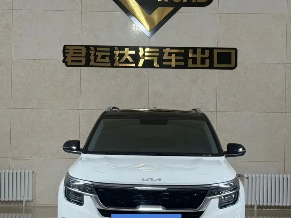 Kia KX3 Smart Run 1.5L CVT Fashion Edition 2022