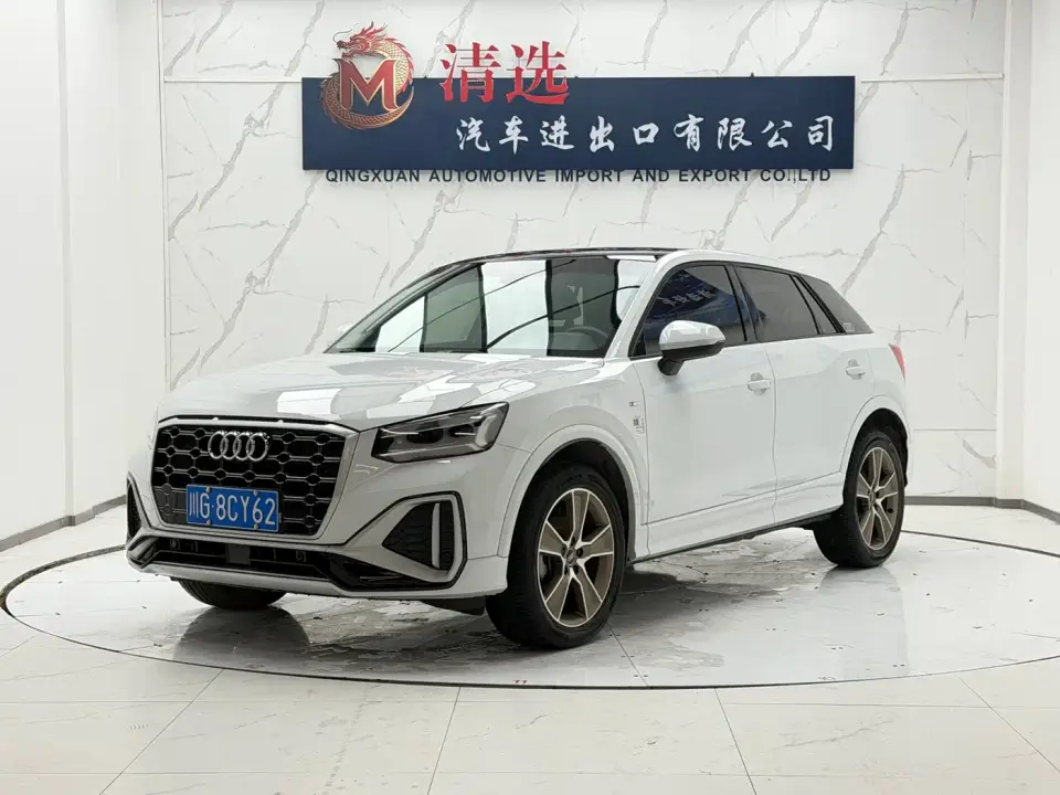 Audi Q2L 35 TFSI Fashion Dynamic 2022