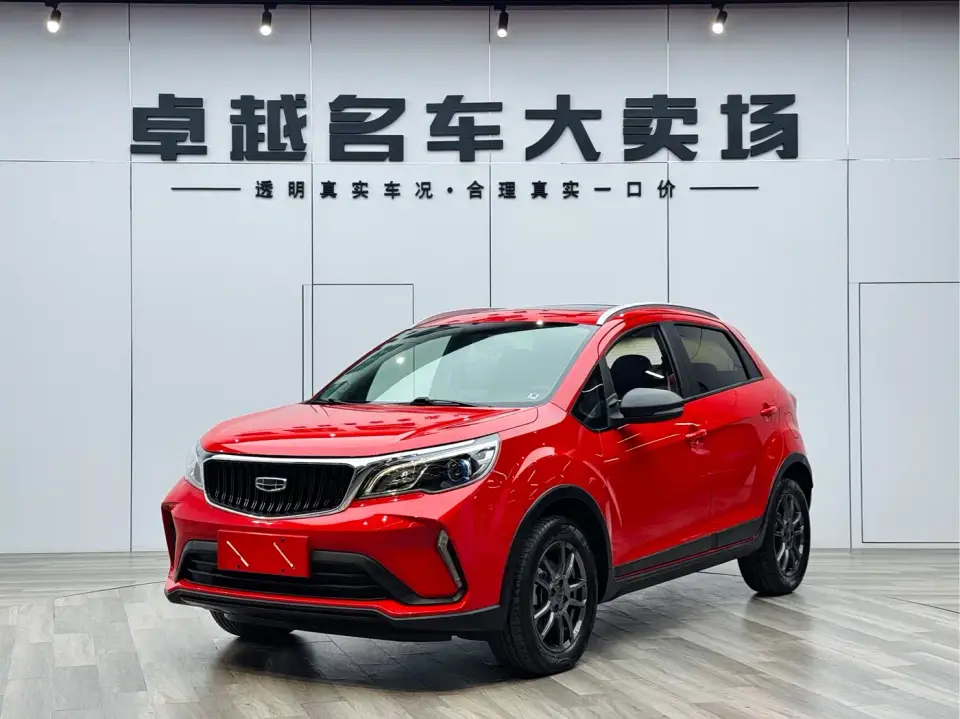 Geely Vision X3 PRO 1.5L CVT Premium 2022
