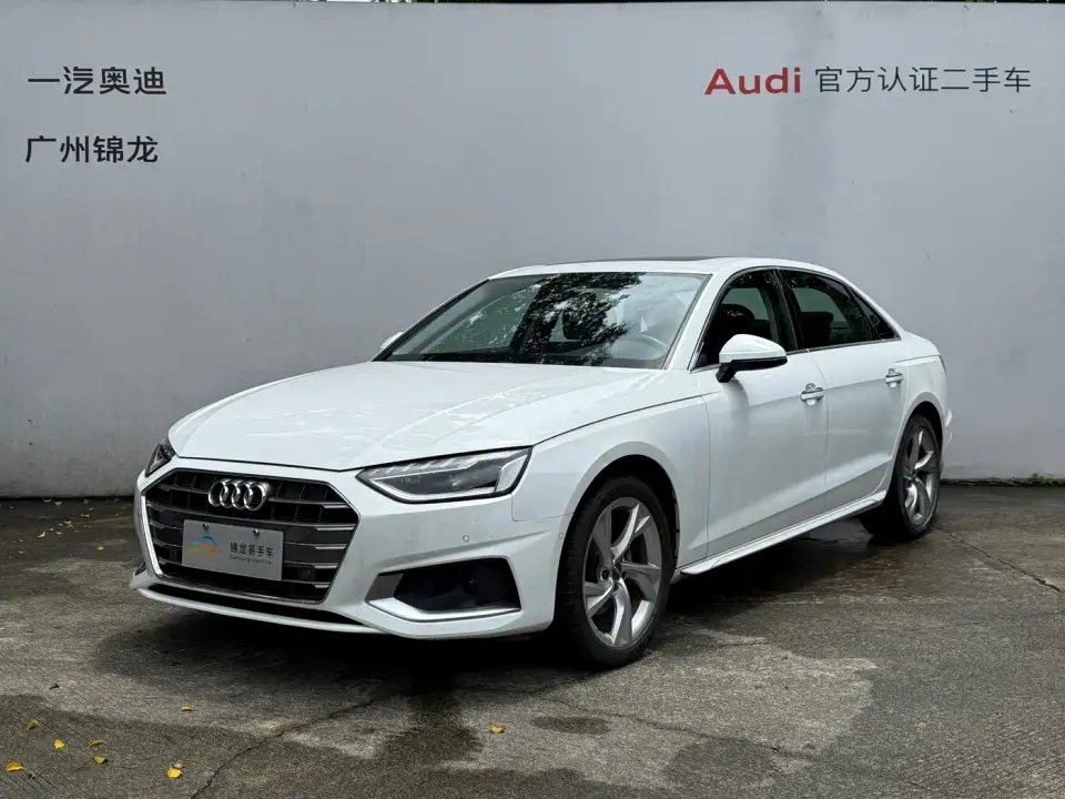 Audi A4L 40 TFSI Luxury Elegance 2020