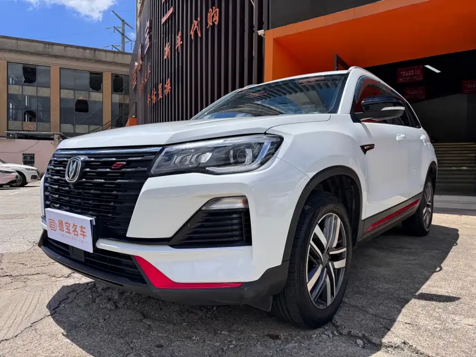 Changan CS75 Enjoy Edition 1.5T DCT Luxury 2023