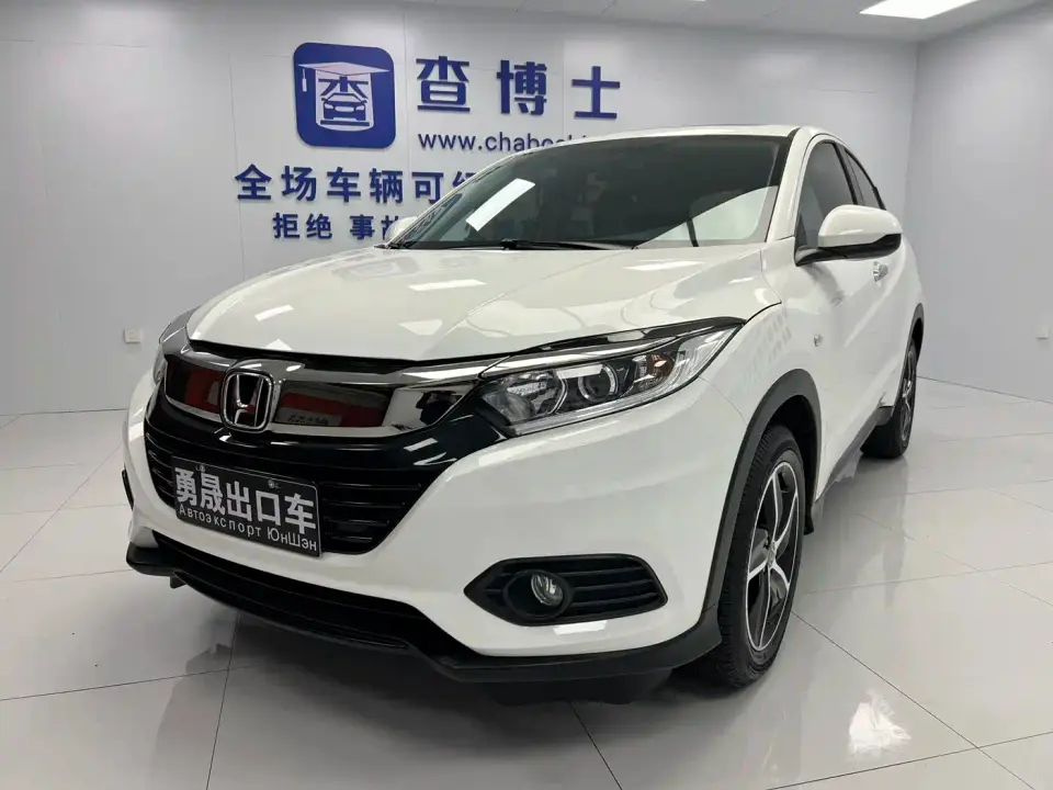 Honda Vezel 1.5L CVT Elite Smart Edition 2022